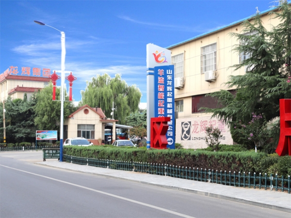 廠房設備